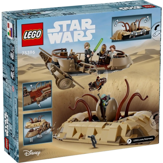 LEGO Star Wars 75396