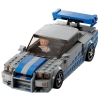 LEGO Speed Champions 76917 Fast & Furious Nissan Skyline GT-R-8350824