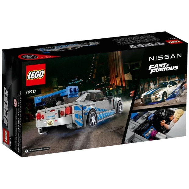 LEGO Speed Champions 76917 Fast & Furious Nissan Skyline GT-R-8350822